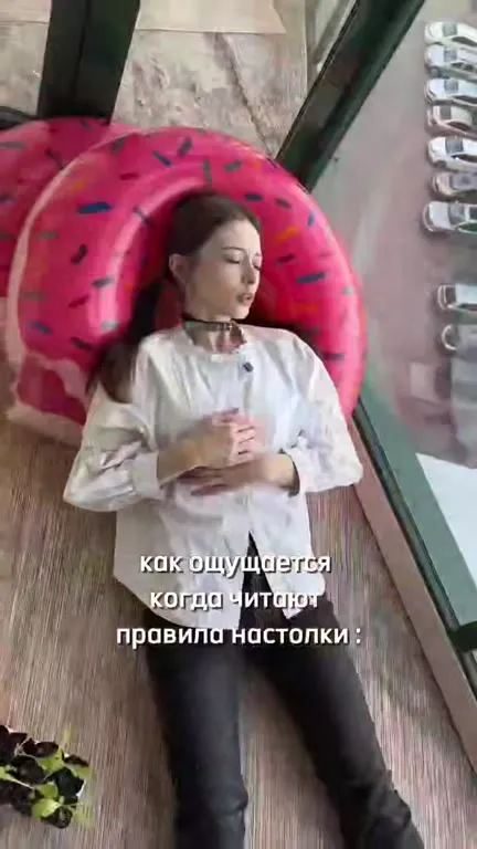 Когда читают правила настолки