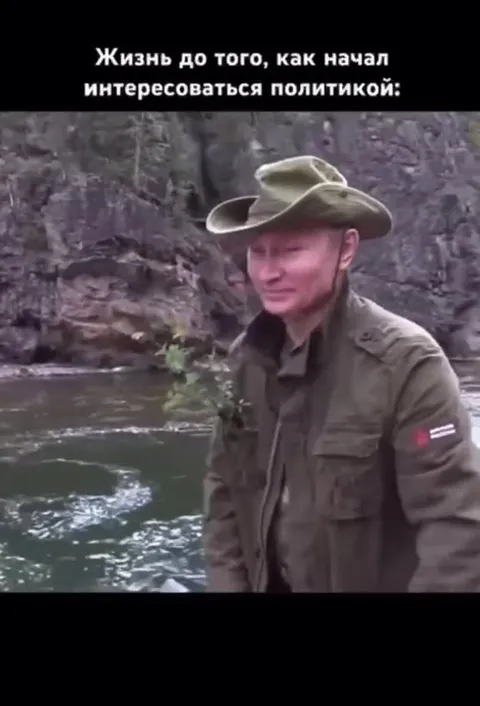 Жизнь до интереса к политике