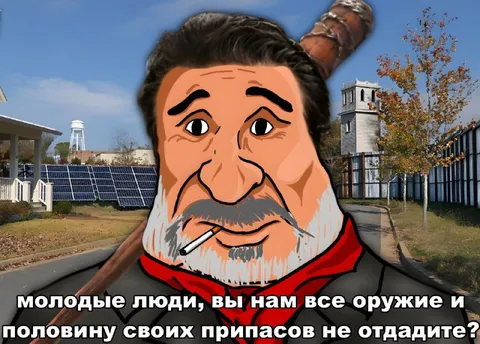 Молодые люди и припасы