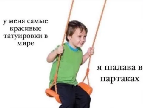 Самые красивые татуировки в мире