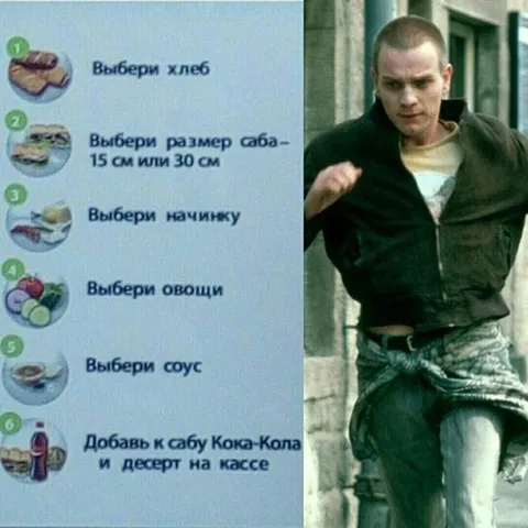 Собираешь саб как марафонец
