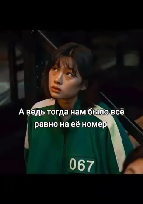 Когда номер уже не важен