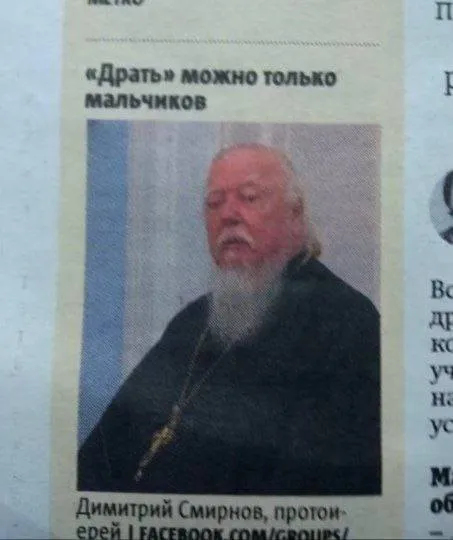 Драться можно только мальчиков