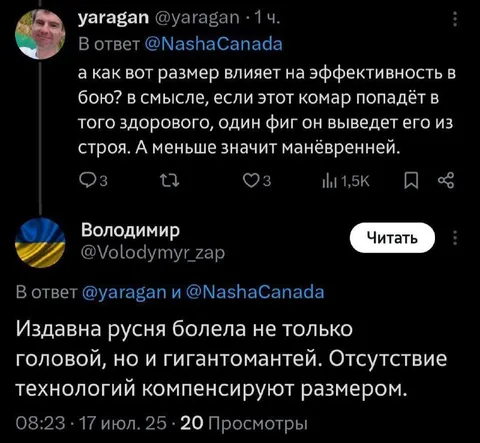 Гигантомания вместо технологий