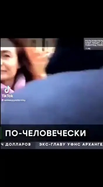 По-человечески о задержаниях