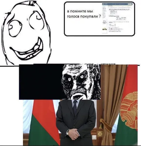 А помните, мы голоса покупали?