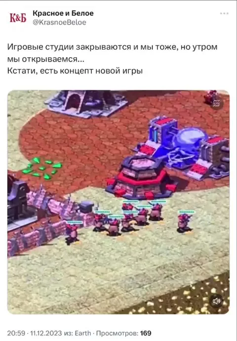 Красное и Белое открывается утром