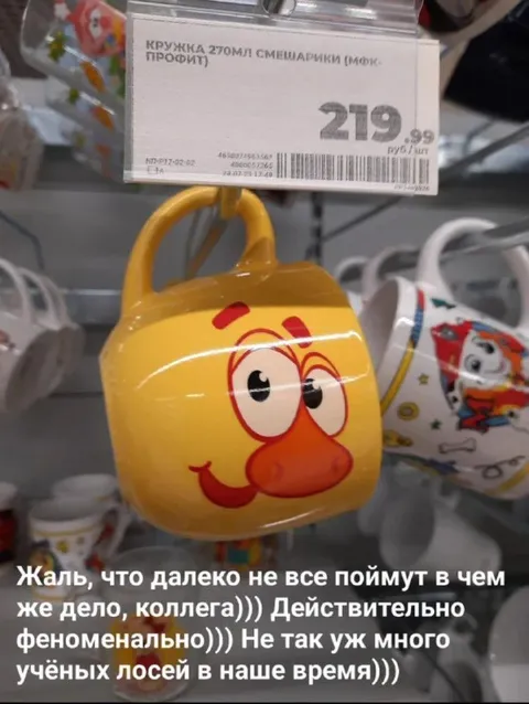 Учёных лосей мало