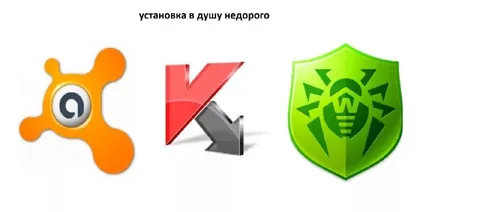 Установка в душу недорого