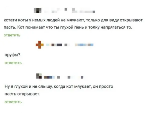 Кот просто открывает пасть