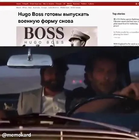 Hugo Boss снова шьёт форму