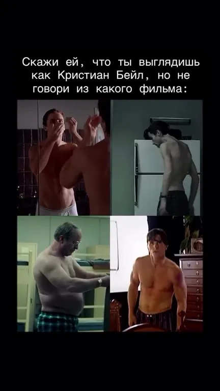 Кристиан Бейл без названия фильма