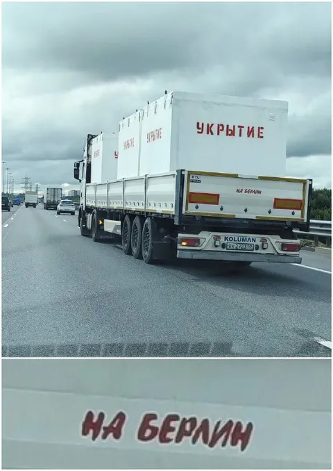 Укрытие на Берлин