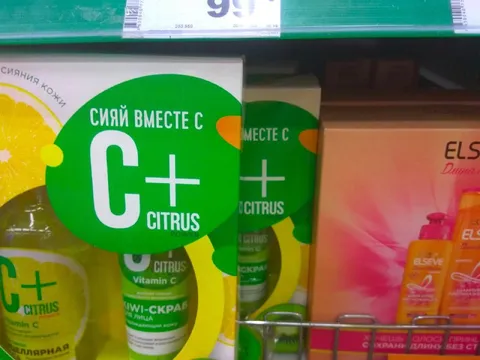 Сияй вместе с C+