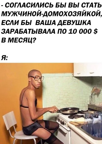 Мужчина-домохозяйка на кухне