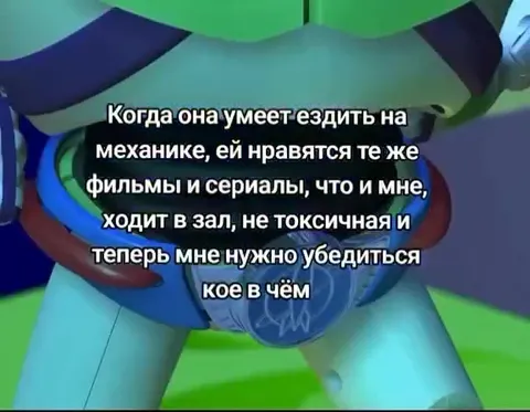 Когда она слишком идеальна