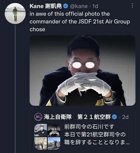 Commander Chooses an Unsettling Official Photo
