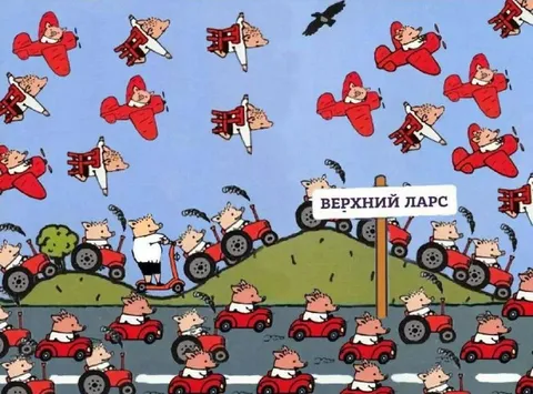 Ежики едут через Верхний Ларс