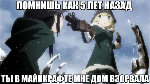 Дом взорвала в Майнкрафте