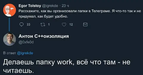 Папка work для всего