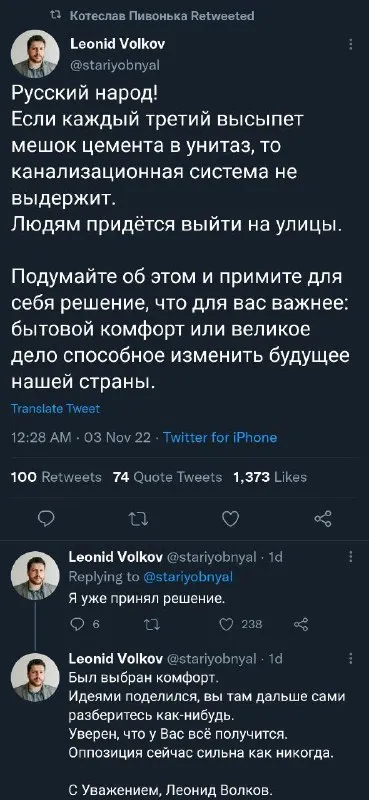 Комфорт или великое дело