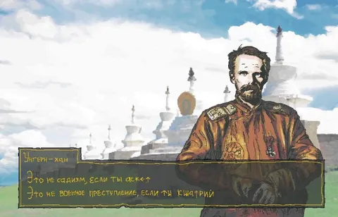 Это не садизм, если ты аскет