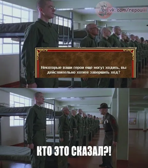 Кто это сказал?!