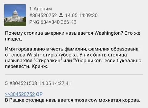 Мохнатая корова в Рашке