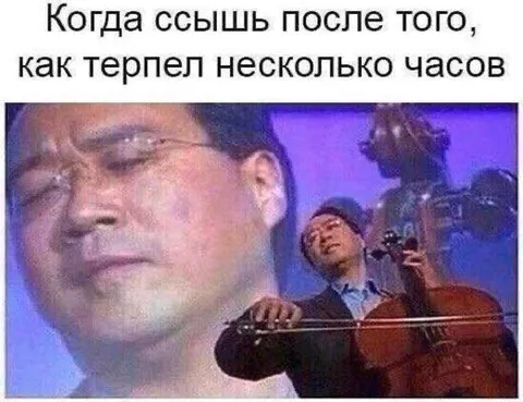 Облегчение после нескольких часов