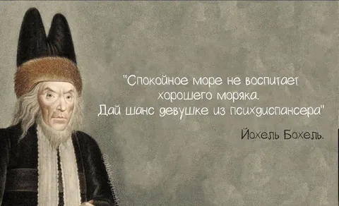 Девушка из психдиспансера