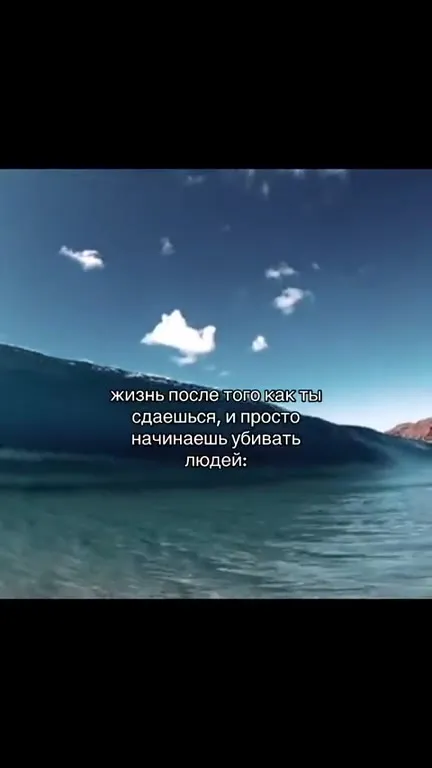 Жизнь после того, как сдаёшься