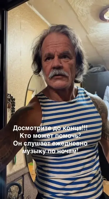 Музыка по ночам