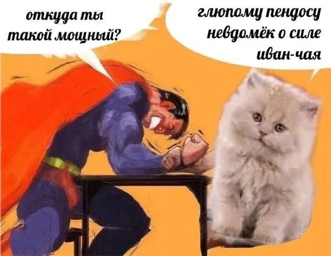 Сила иван-чая