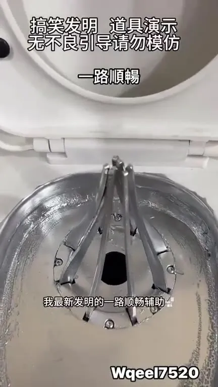 一路顺畅辅助装置