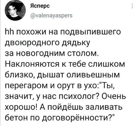 Подвыпивший дядька за столом