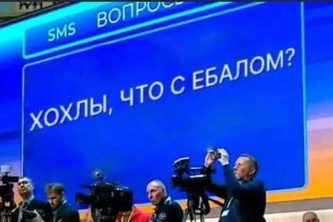 Хохлы, что с ебалом?
