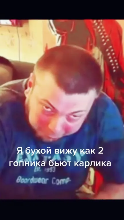 Пол-литра водки в крови
