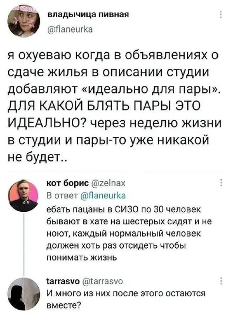 Идеально для пары в студии