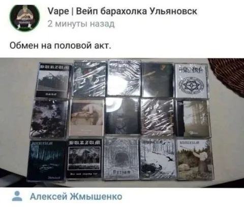 Обмен коллекции на секс