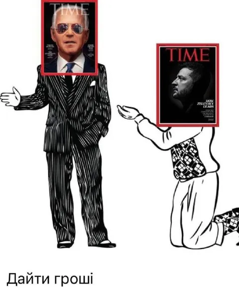 Дайте гроші
