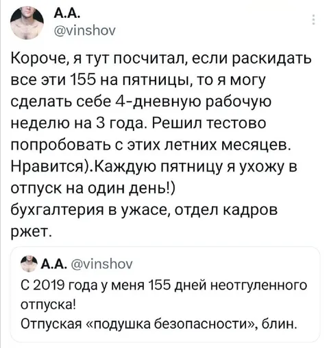 Отпускная подушка безопасности