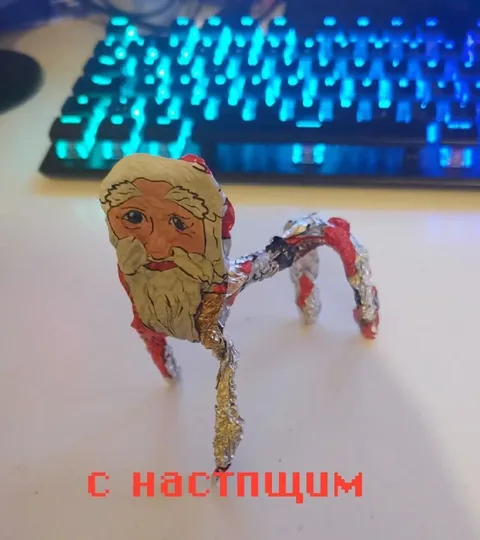 С наступщим, паук Дед Мороз
