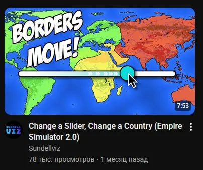 Borders Move Map Slider