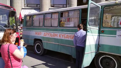 Мир друзьям Кубани