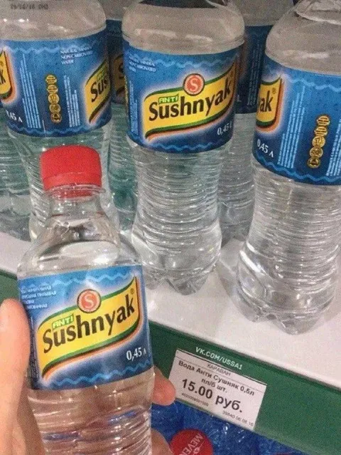 Вода питьевая Сушняк