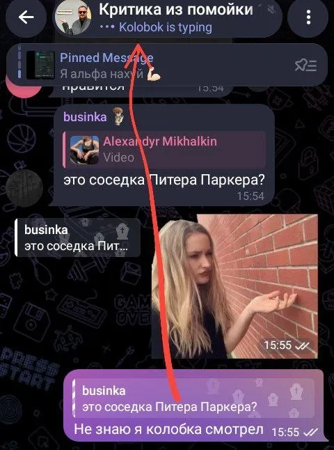 Колобок смотрел Питера Паркера