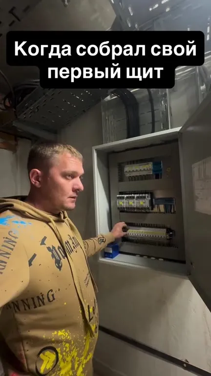 Когда собрал свой первый щит