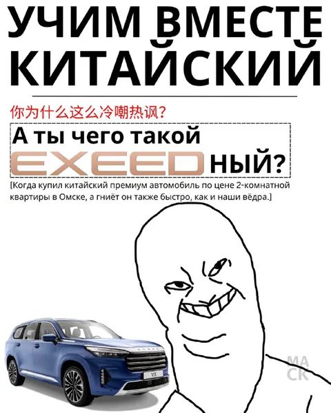 Учимся вместе китайский