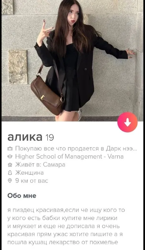 Пьяная анкета Алиki