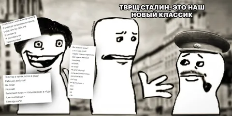 Товарищ Сталин, новый классик